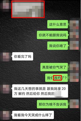 又抓了一批女主播！聊天记录曝光……
